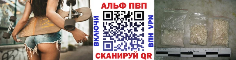 продажа наркотиков  Верея  Alpha PVP Crystall 
