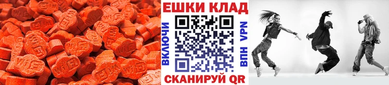 Ecstasy Cube  Верея 