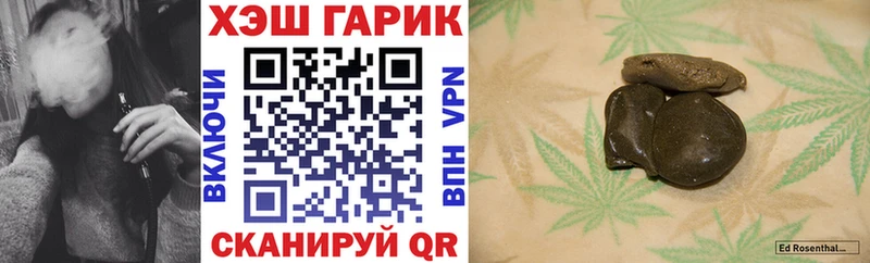 продажа наркотиков  hydra сайт  ГАШ гарик  Верея 