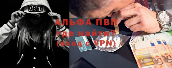 экстази Волоколамск