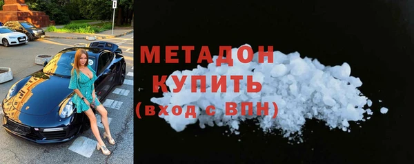 ALPHA PVP Вязьма
