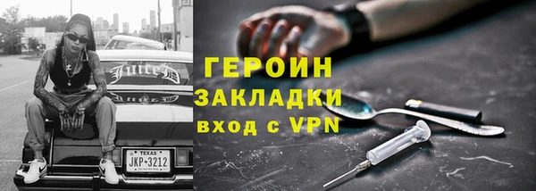 ALPHA PVP Вязьма