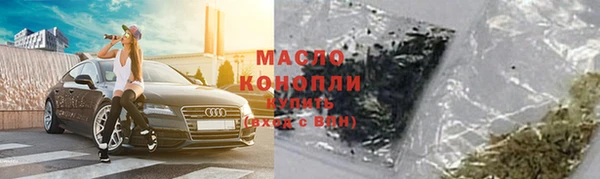 spice Волосово