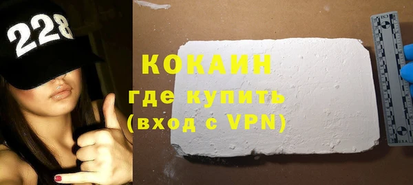 кокаин перу Сосновый Бор