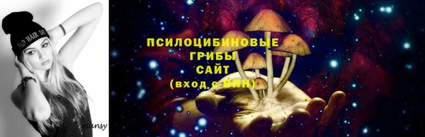 экстази Волоколамск