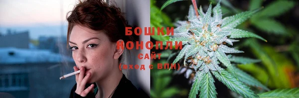 экстази Волоколамск