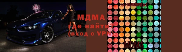 экстази Волоколамск