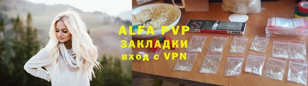 spice Волосово