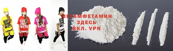 экстази Волоколамск