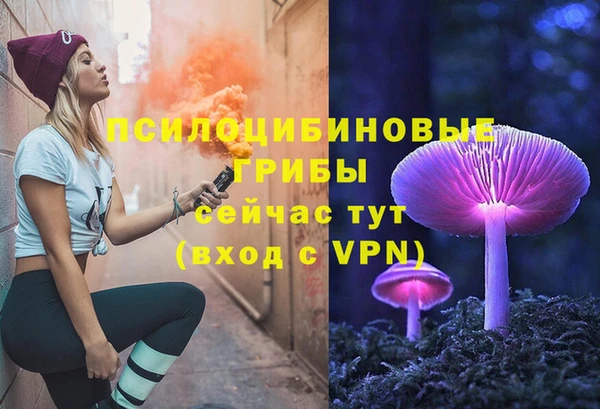 марки nbome Сосновоборск