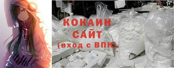 ALPHA PVP Вязьма