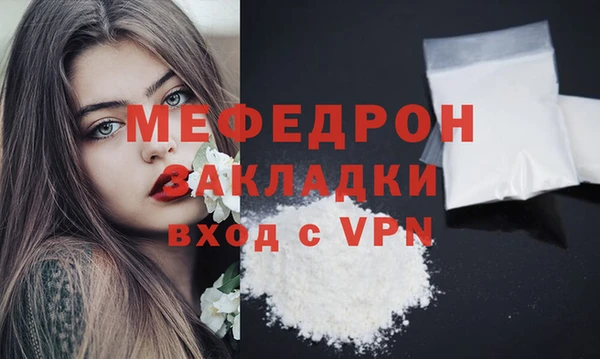 spice Волосово