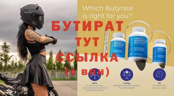 spice Волосово