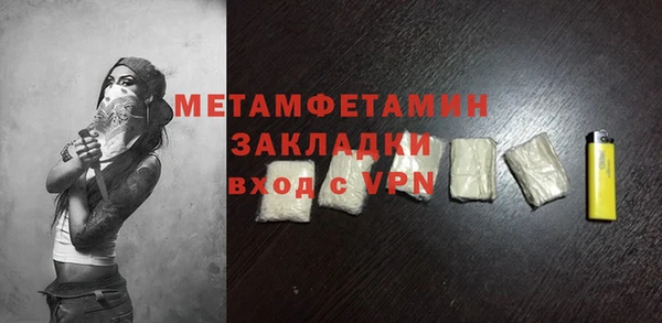 экстази Волоколамск