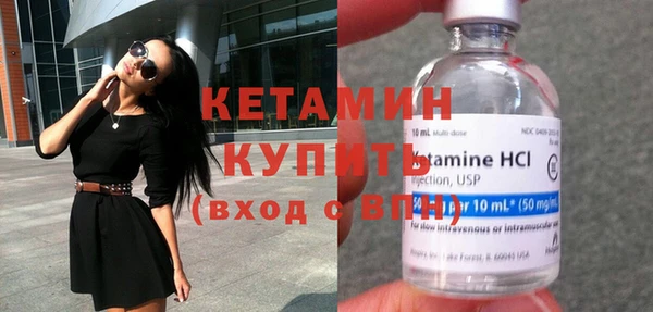 экстази Волоколамск