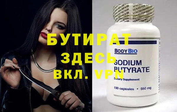 экстази Волоколамск