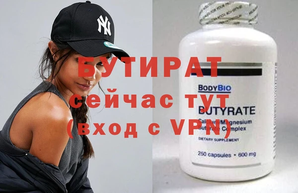 гашиш Вязники