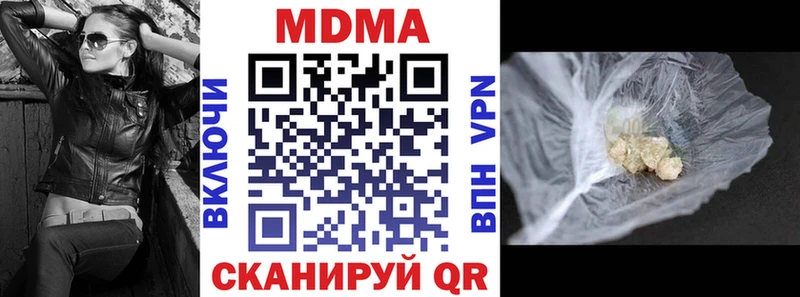 MDMA молли дарнет шоп Верея