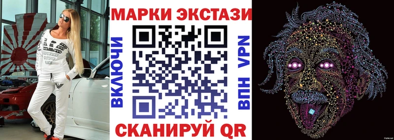 сколько стоит  Верея  Марки NBOMe 1,5мг 