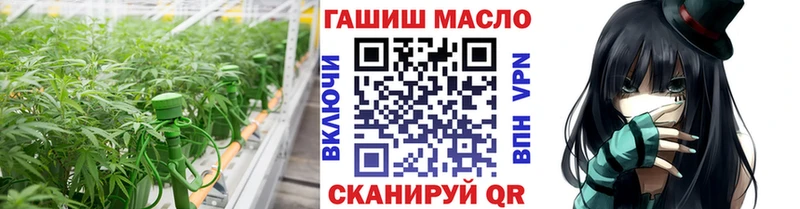дарнет шоп  Верея  hydra рабочий сайт  ТГК вейп 